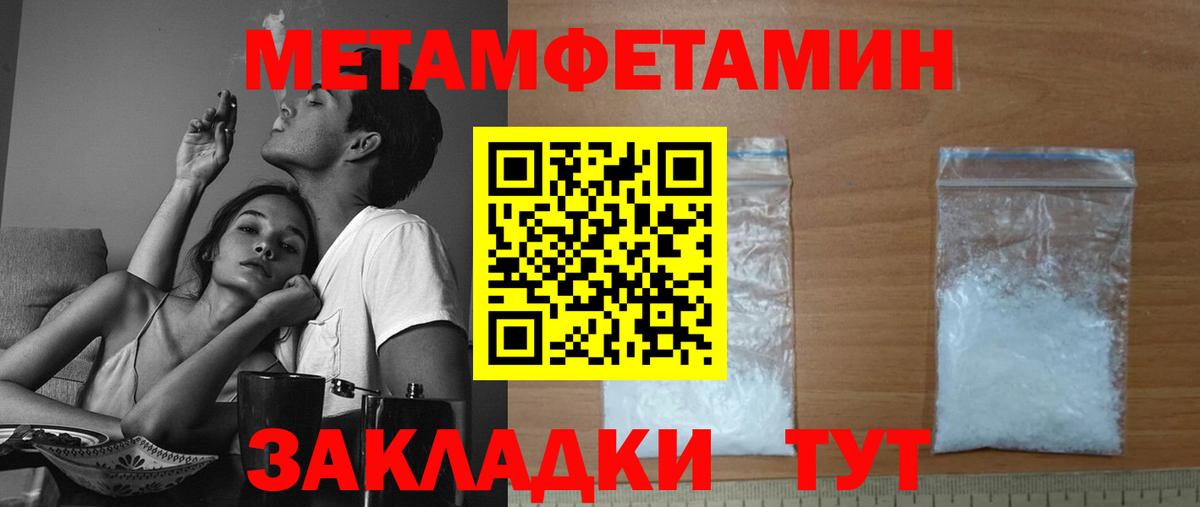 Amphetamine 97% Кириши