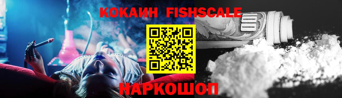 Кокаин 98%  КОКАИН  Кокаин VHQ  Кириши  Вход с VPN 
