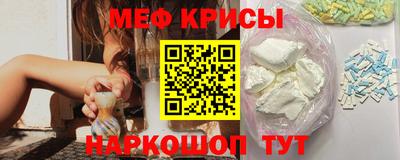 скорость Краснознаменск