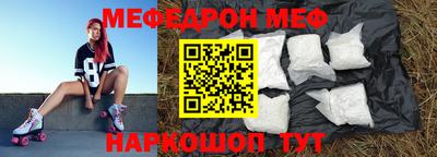 кокаин VHQ Краснодар