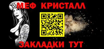 скорость Краснознаменск