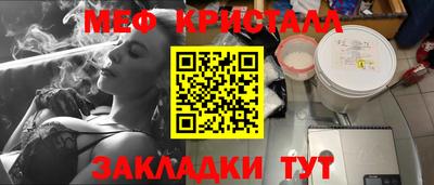 скорость Краснознаменск