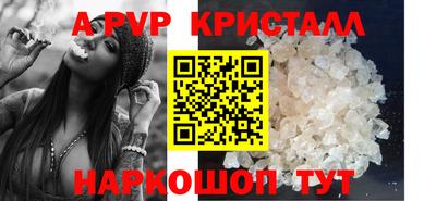 кокаин VHQ Краснодар