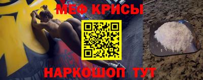 скорость Краснознаменск