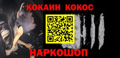 скорость Краснознаменск