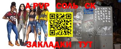 кокаин VHQ Краснодар