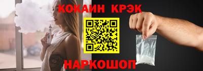 Альфа ПВП Краснокаменск