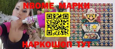 скорость Краснознаменск