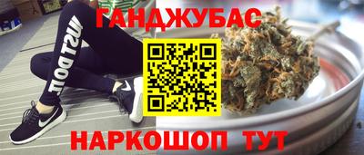 кокаин VHQ Краснодар