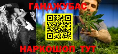 Альфа ПВП Краснокаменск