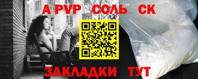 кокаин VHQ Краснодар
