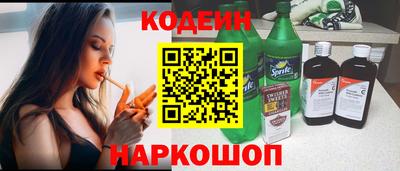 кокаин VHQ Краснодар