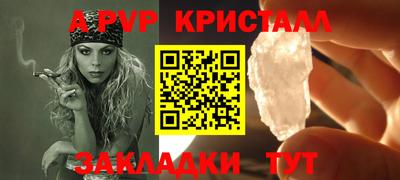 кокаин VHQ Краснодар