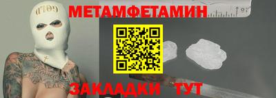 кокаин VHQ Краснодар