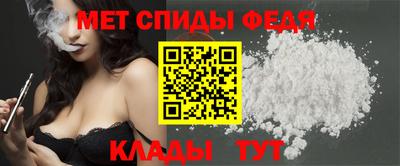 Альфа ПВП Краснокаменск