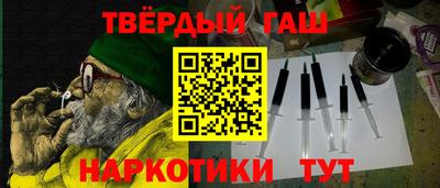 Альфа ПВП Краснокаменск