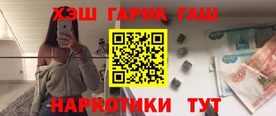 Альфа ПВП Краснокаменск