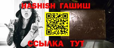 Альфа ПВП Краснокаменск