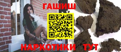 Альфа ПВП Краснокаменск