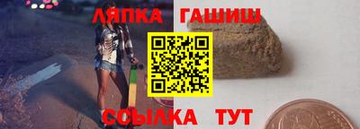 Альфа ПВП Краснокаменск