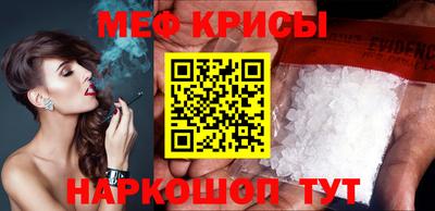 скорость Краснознаменск