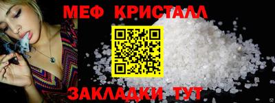 Альфа ПВП Краснокаменск