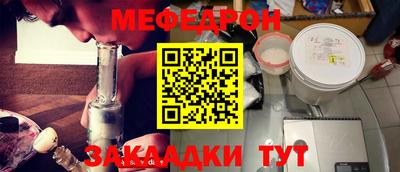 скорость Краснознаменск