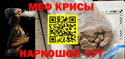 скорость Краснознаменск