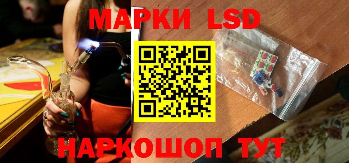 Лсд 25 экстази ecstasy Кириши