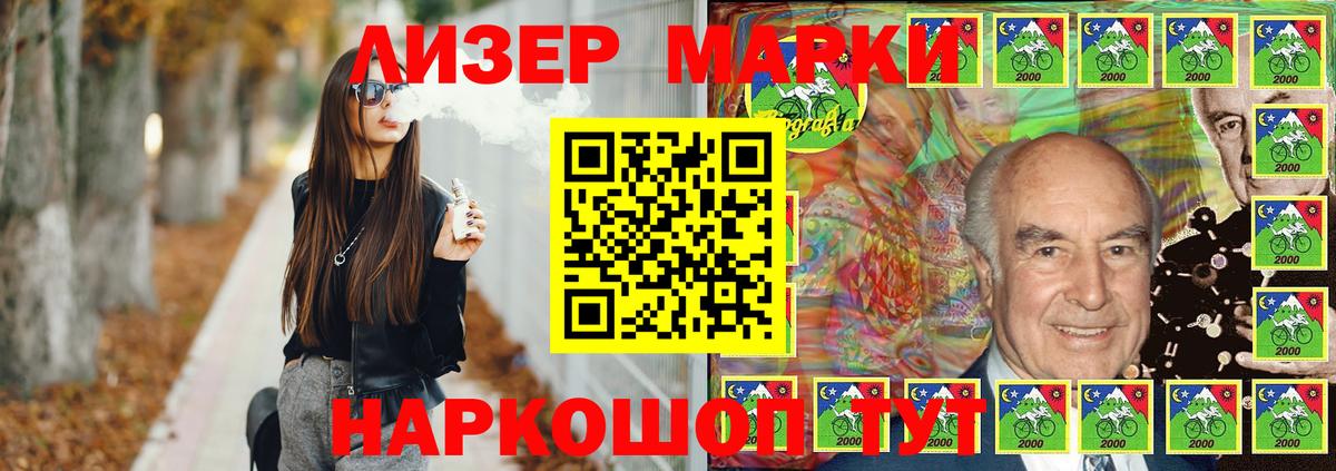 ЛСД экстази кислота  ЛСД экстази  LSD-25 экстази кислота  Кириши  Вход с VPN 