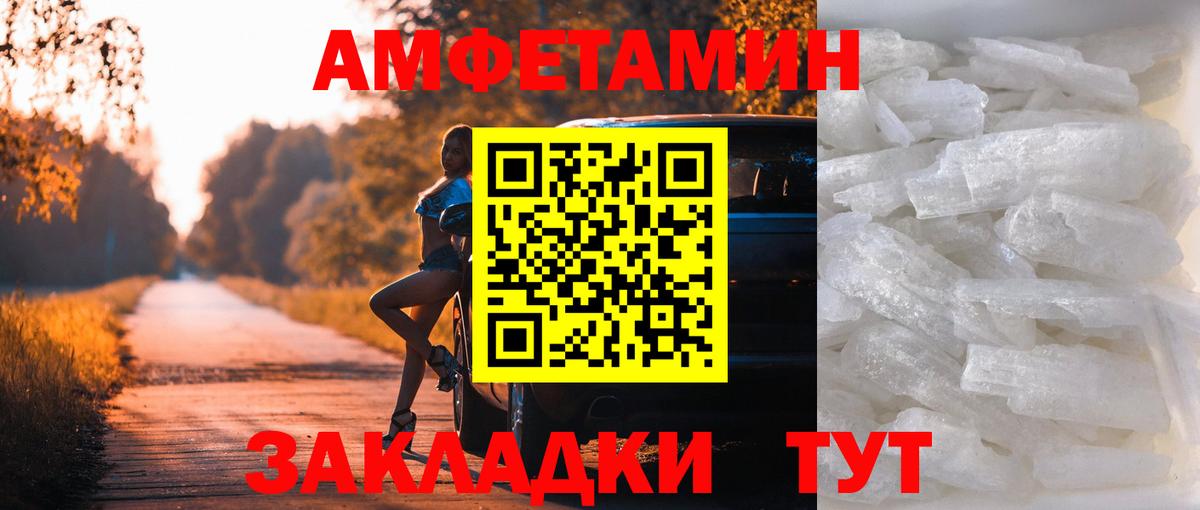 Первитин витя  Метамфетамин  Первитин витя  Кириши  Вход с VPN 