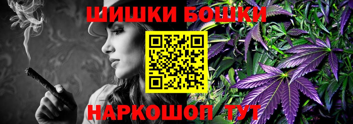 Шишки марихуана Amnesia Кириши