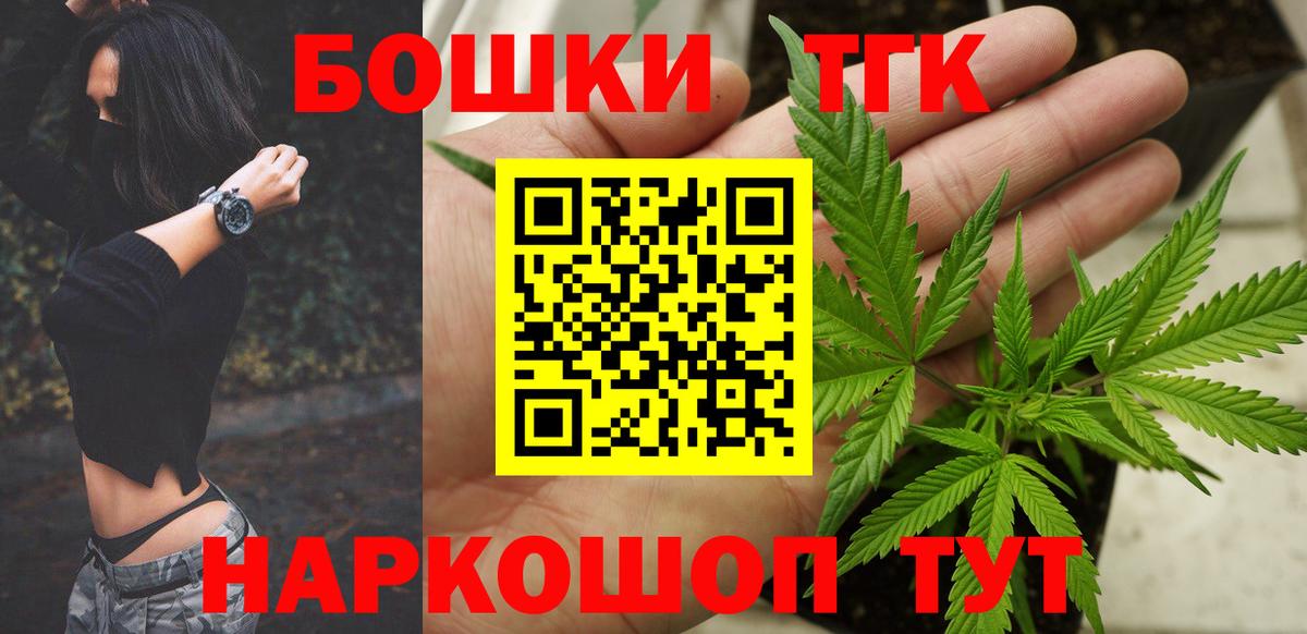 Бошки Шишки White Widow  Вход с VPN  Марихуана ГИДРОПОН  Бошки марихуана план  Кириши 